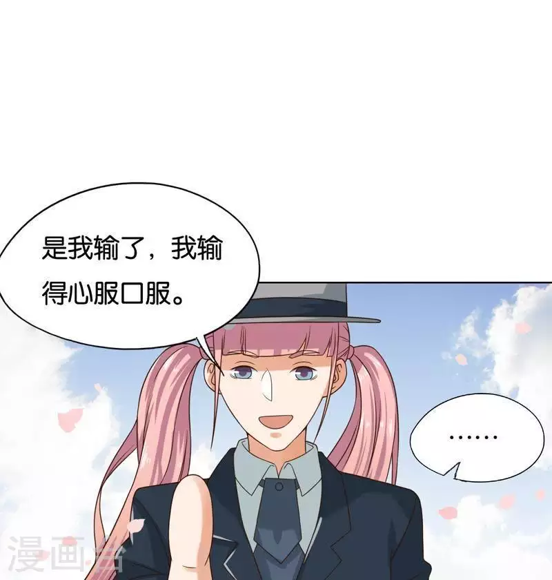 贫王韩漫全集-第242话 一败涂地无删减无遮挡章节图片 