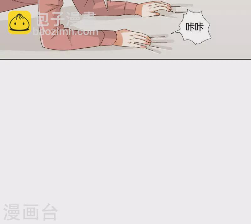 贫王韩漫全集-第243话 贫穷是个好东西无删减无遮挡章节图片 
