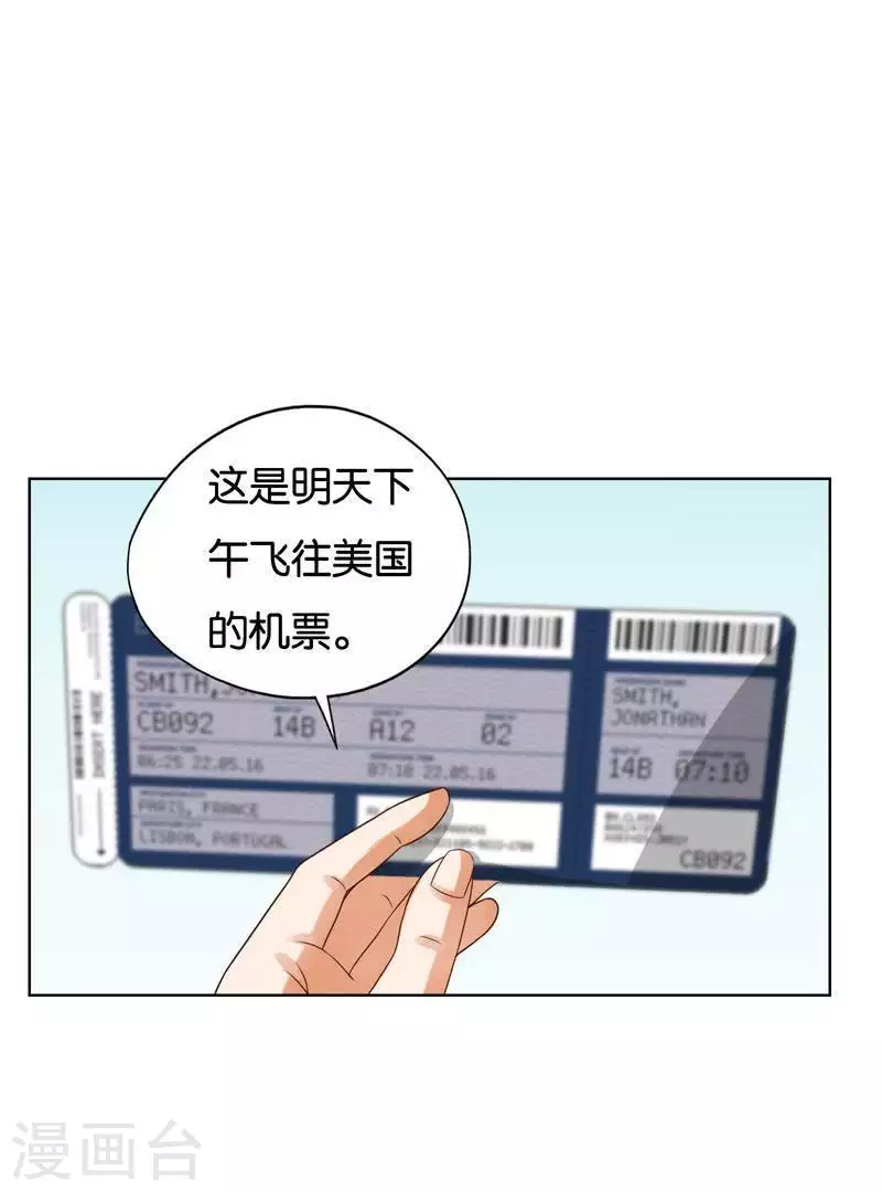 贫王韩漫全集-第243话 贫穷是个好东西无删减无遮挡章节图片 
