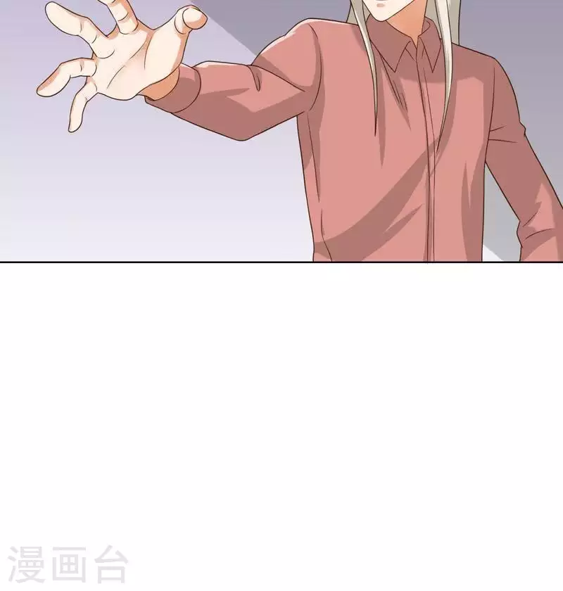 贫王韩漫全集-第243话 贫穷是个好东西无删减无遮挡章节图片 