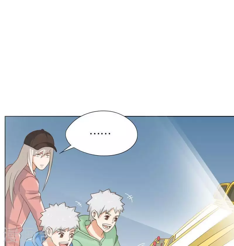 贫王韩漫全集-第243话 贫穷是个好东西无删减无遮挡章节图片 