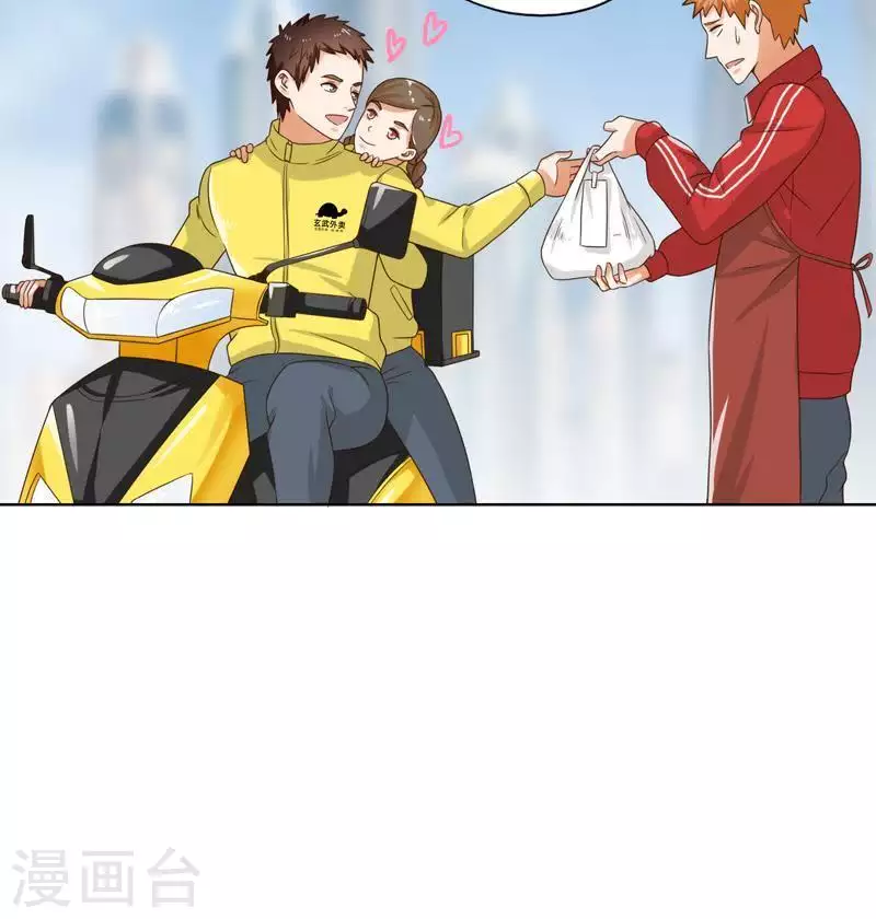 贫王韩漫全集-第243话 贫穷是个好东西无删减无遮挡章节图片 