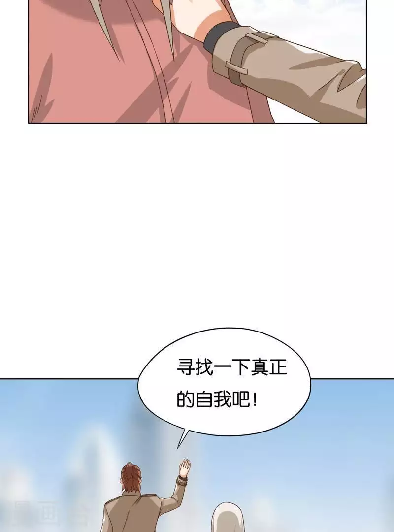 贫王韩漫全集-第243话 贫穷是个好东西无删减无遮挡章节图片 
