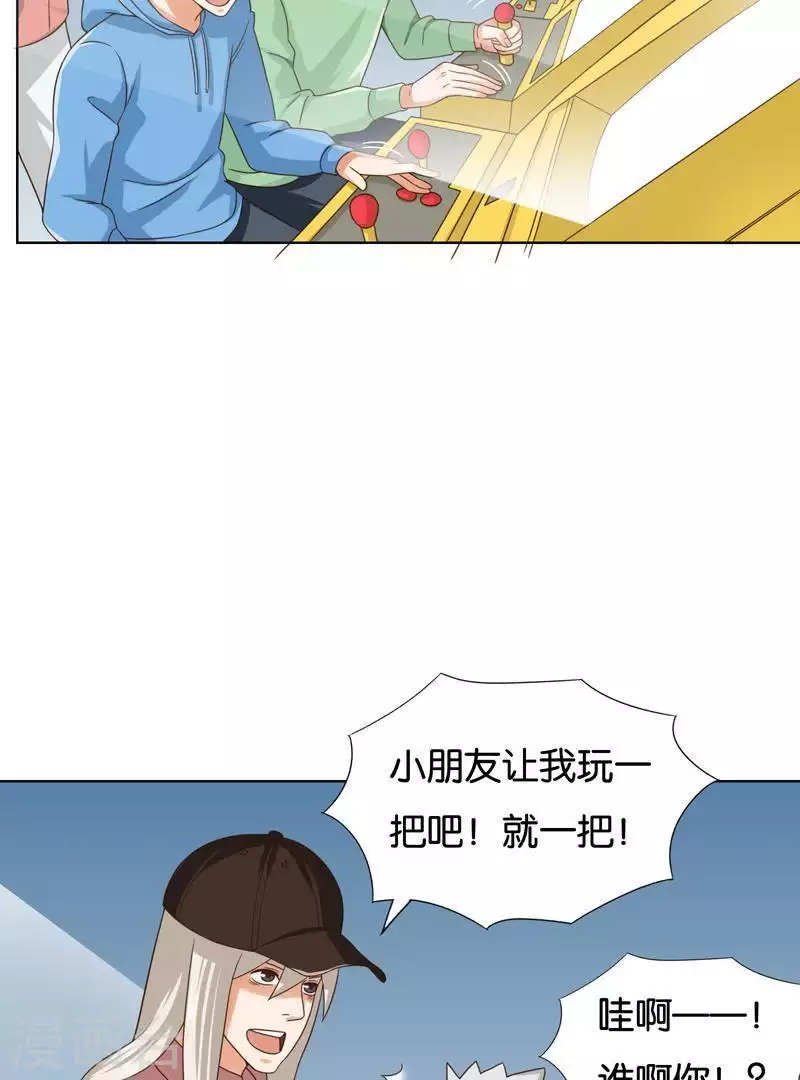 贫王韩漫全集-第243话 贫穷是个好东西无删减无遮挡章节图片 