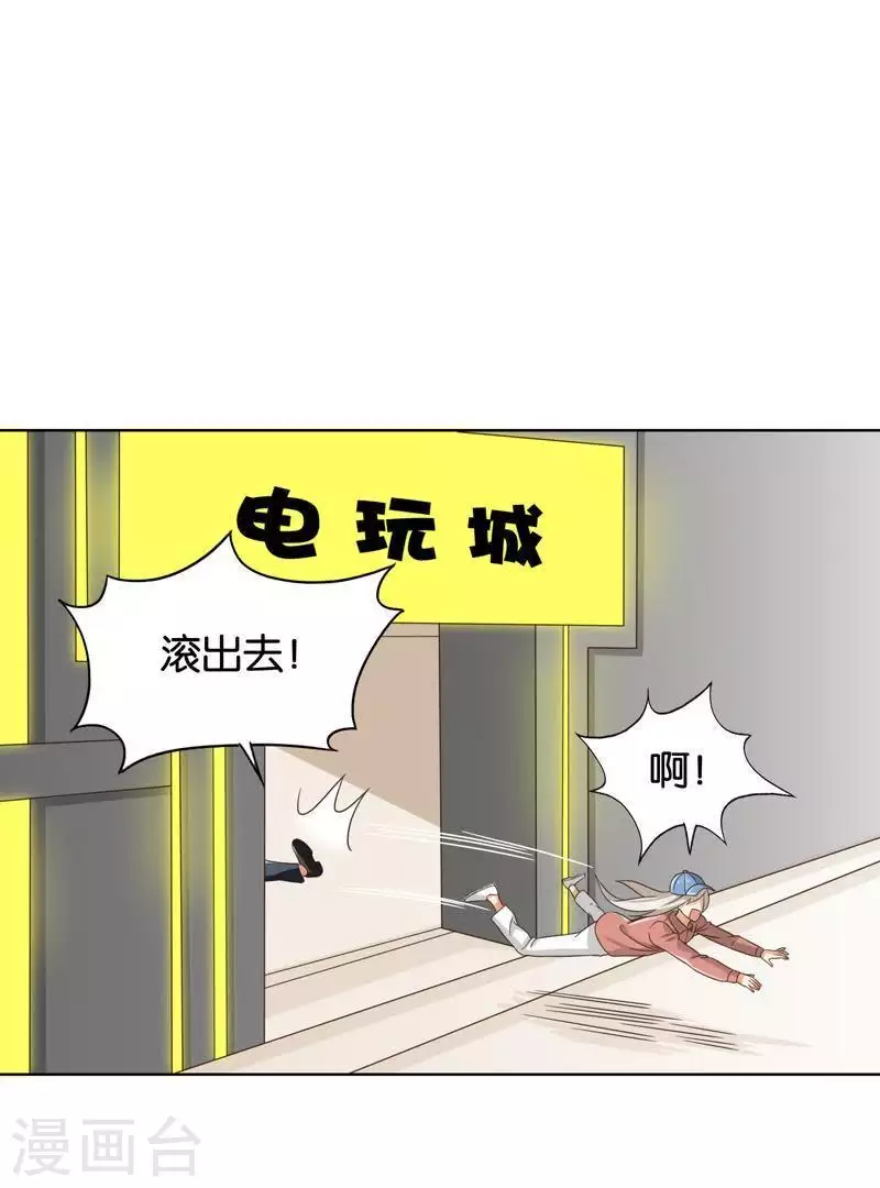 贫王韩漫全集-第243话 贫穷是个好东西无删减无遮挡章节图片 