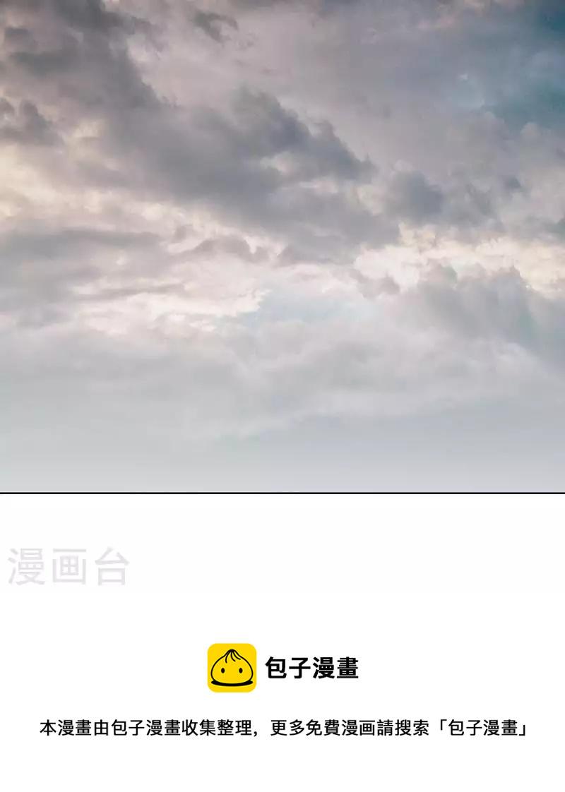 贫王韩漫全集-第244话 夫人出马无删减无遮挡章节图片 