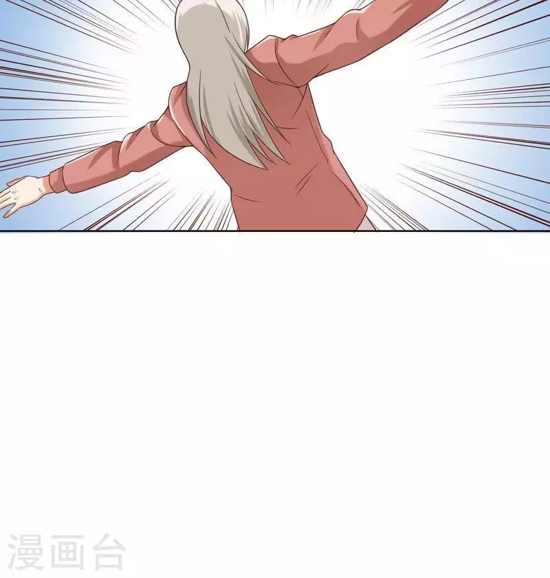 贫王韩漫全集-第245话 天上掉馅饼无删减无遮挡章节图片 
