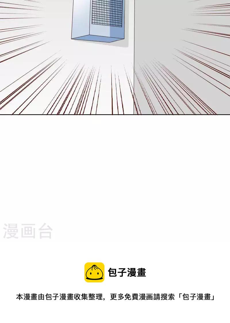 贫王韩漫全集-第245话 天上掉馅饼无删减无遮挡章节图片 
