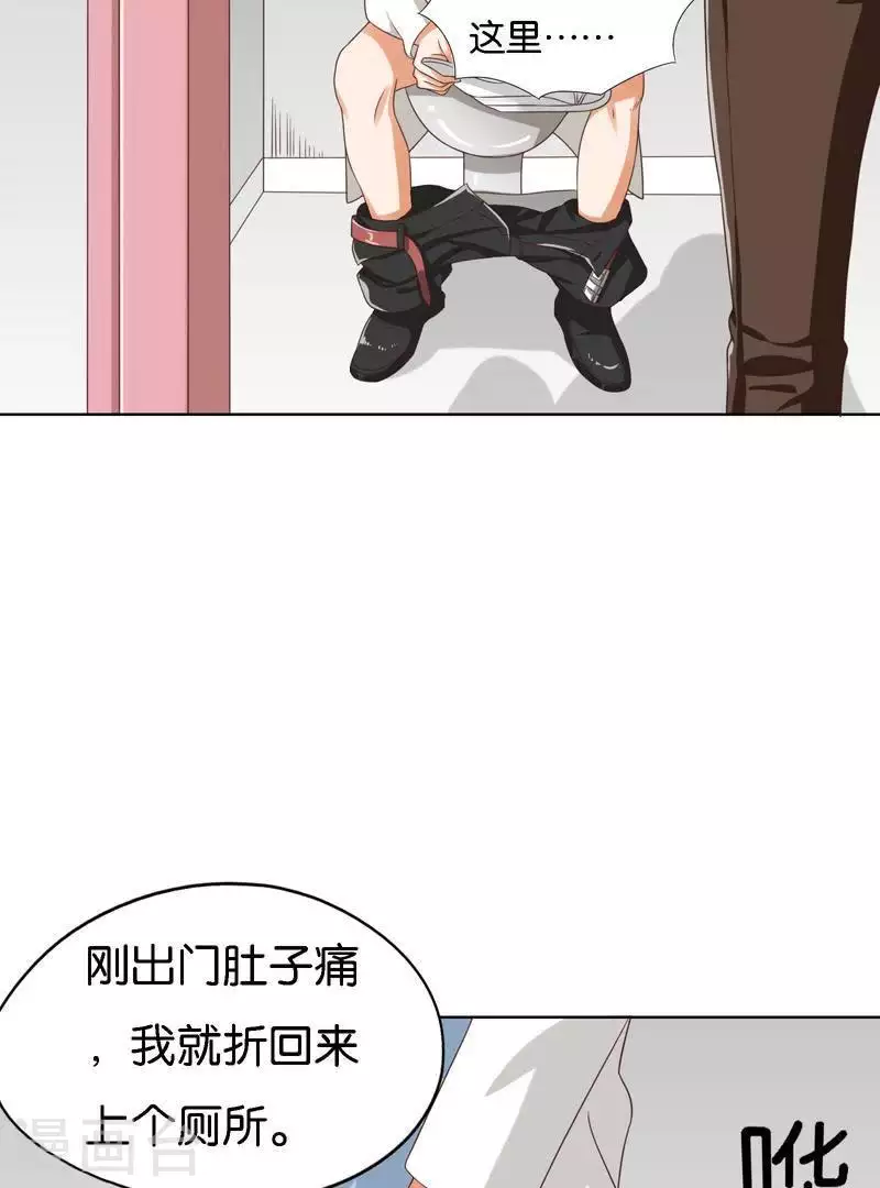 贫王韩漫全集-第246话 智能住宅无删减无遮挡章节图片 