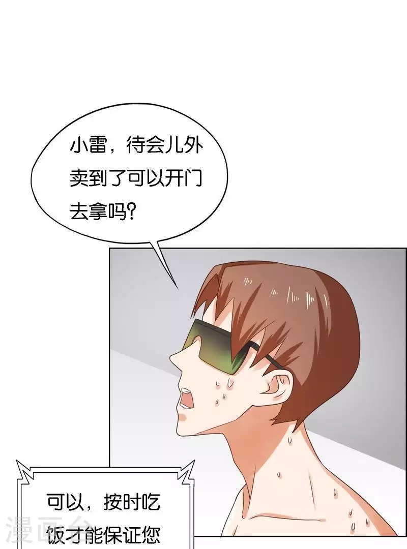 贫王韩漫全集-第247话 绝境遇故人无删减无遮挡章节图片 
