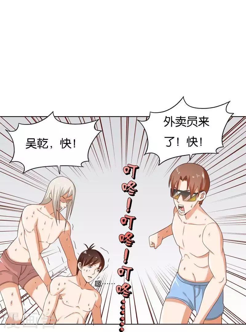 贫王韩漫全集-第247话 绝境遇故人无删减无遮挡章节图片 
