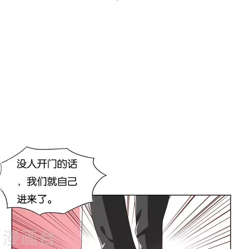贫王韩漫全集-第247话 绝境遇故人无删减无遮挡章节图片 