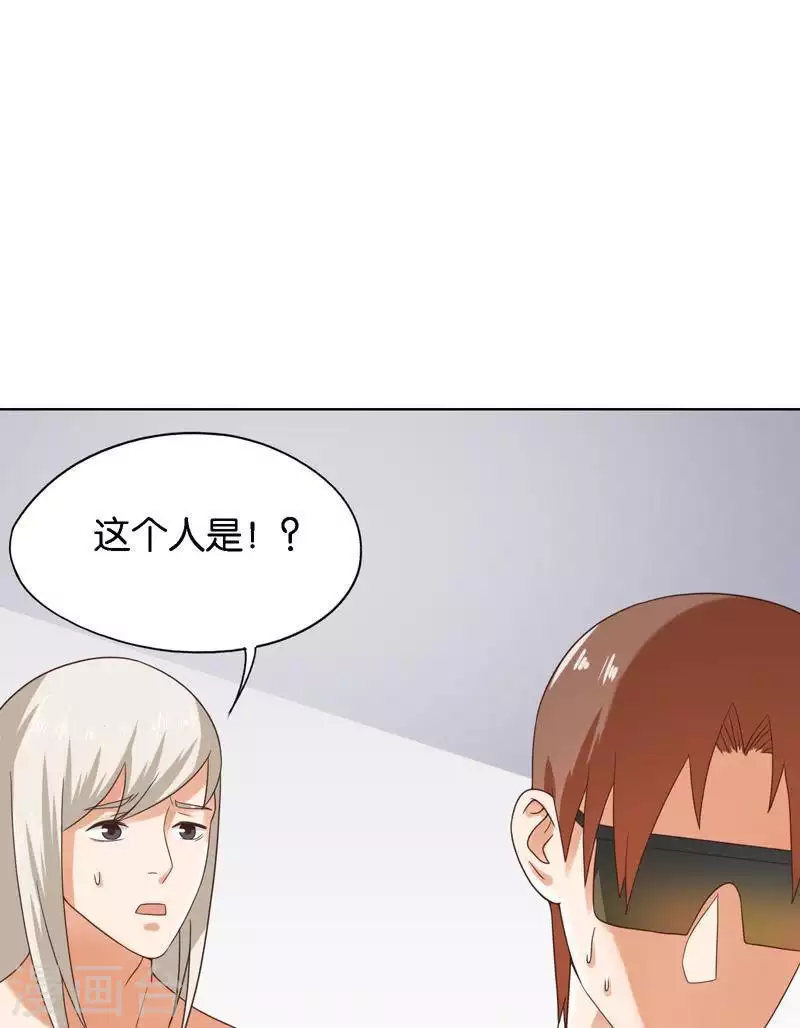 贫王韩漫全集-第247话 绝境遇故人无删减无遮挡章节图片 