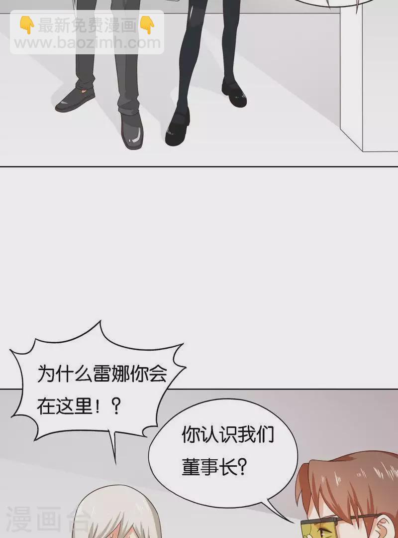贫王韩漫全集-第247话 绝境遇故人无删减无遮挡章节图片 