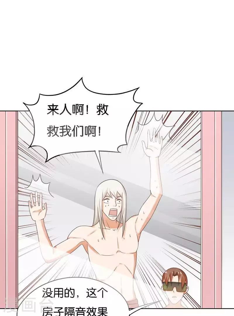 贫王韩漫全集-第247话 绝境遇故人无删减无遮挡章节图片 