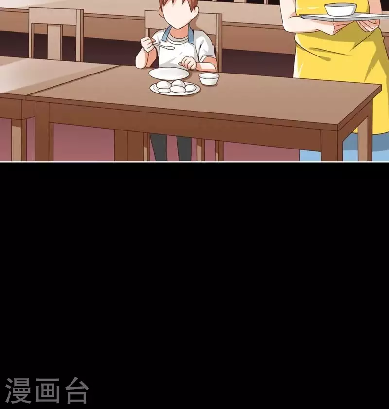 贫王韩漫全集-第248话 家人的定义无删减无遮挡章节图片 