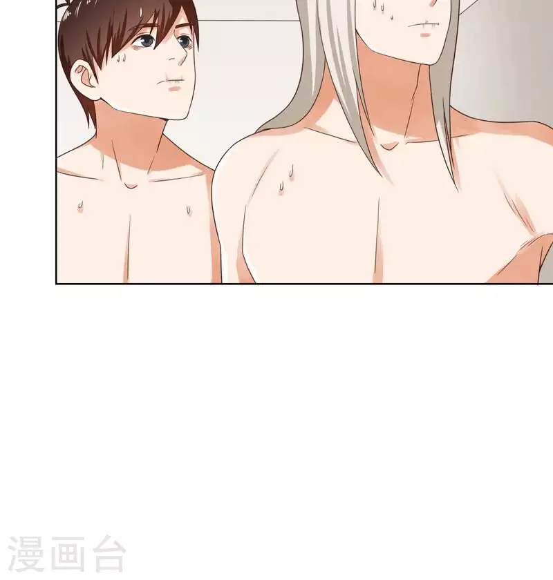 贫王韩漫全集-第248话 家人的定义无删减无遮挡章节图片 