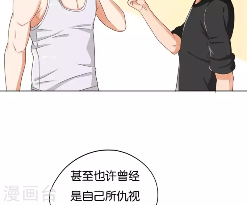 贫王韩漫全集-第248话 家人的定义无删减无遮挡章节图片 