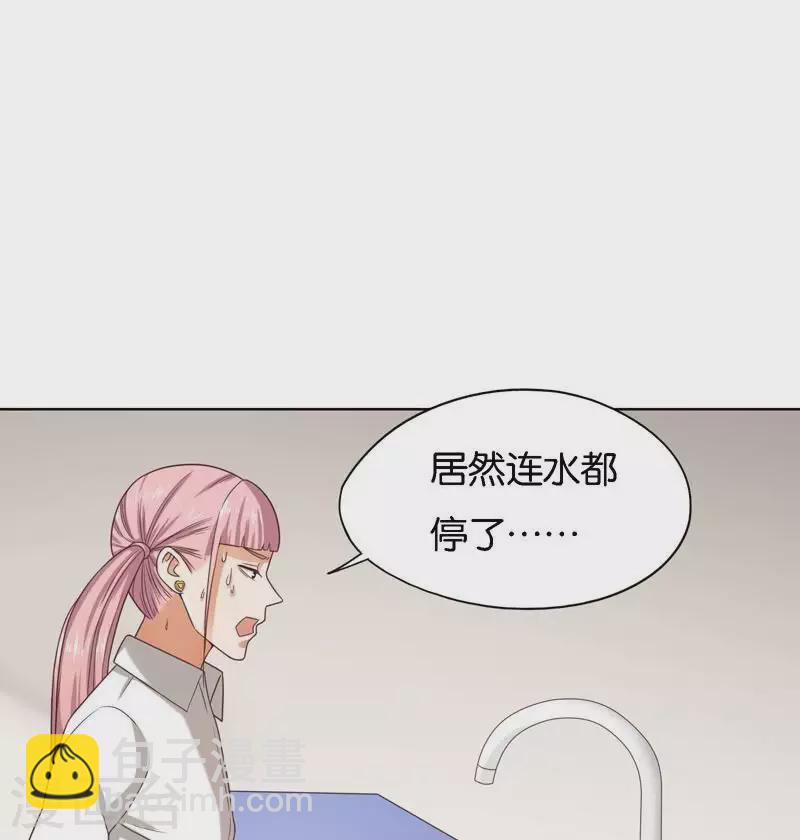 贫王韩漫全集-第248话 家人的定义无删减无遮挡章节图片 
