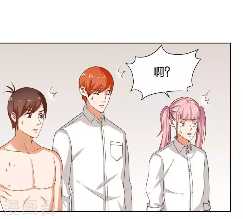 贫王韩漫全集-第249话 赶出来的理由无删减无遮挡章节图片 