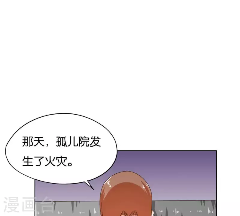 贫王韩漫全集-第249话 赶出来的理由无删减无遮挡章节图片 