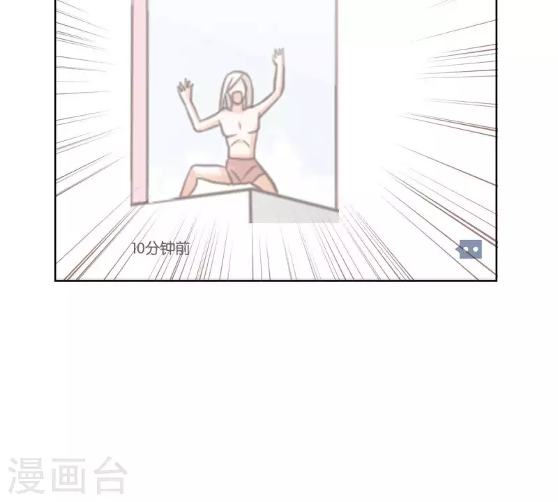 贫王韩漫全集-第249话 赶出来的理由无删减无遮挡章节图片 
