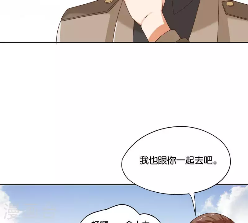 贫王韩漫全集-第249话 赶出来的理由无删减无遮挡章节图片 