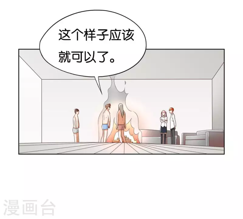 贫王韩漫全集-第250话 逃出生天无删减无遮挡章节图片 
