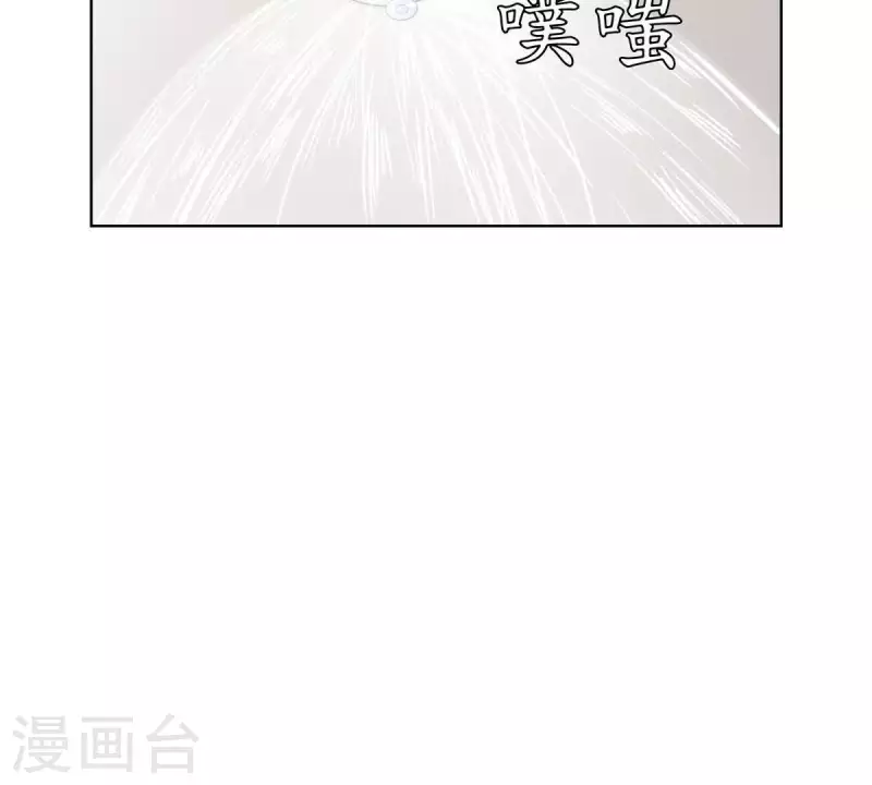贫王韩漫全集-第250话 逃出生天无删减无遮挡章节图片 