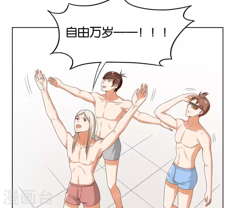 贫王韩漫全集-第250话 逃出生天无删减无遮挡章节图片 