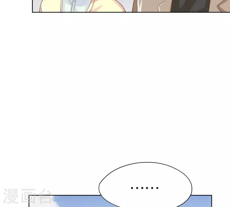 贫王韩漫全集-第250话 逃出生天无删减无遮挡章节图片 