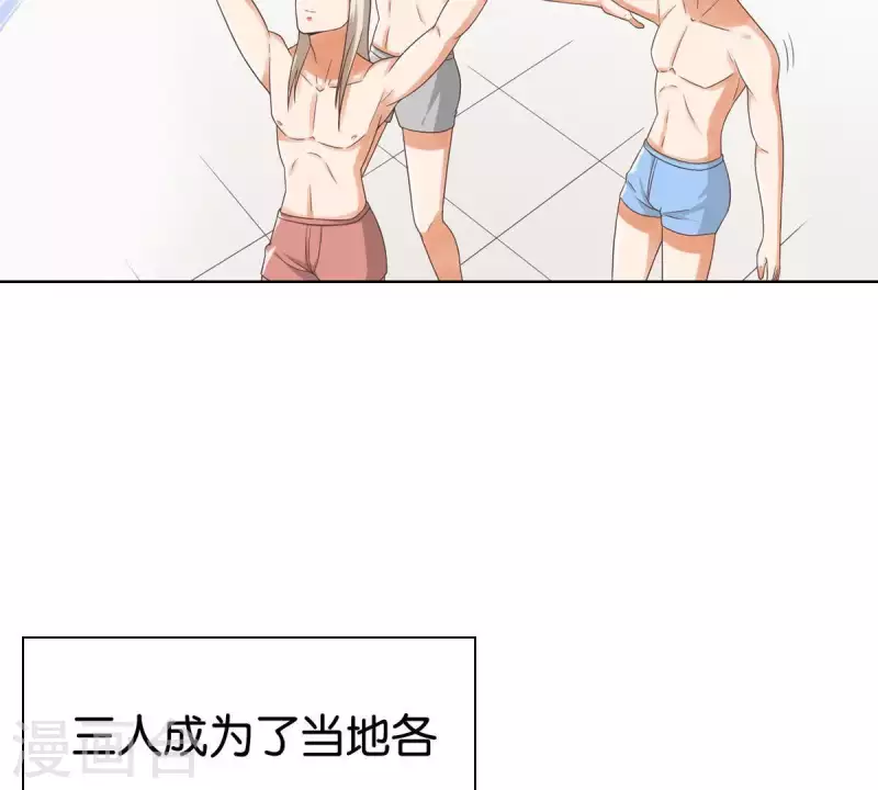 贫王韩漫全集-第250话 逃出生天无删减无遮挡章节图片 