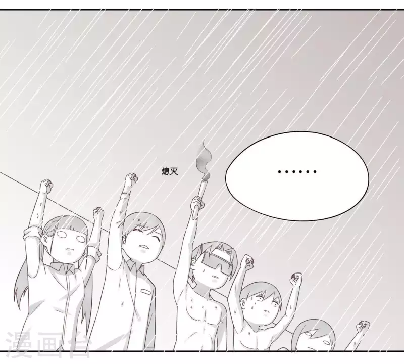 贫王韩漫全集-第250话 逃出生天无删减无遮挡章节图片 