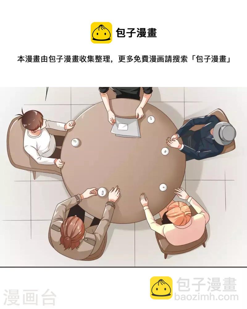 贫王韩漫全集-第250话 逃出生天无删减无遮挡章节图片 