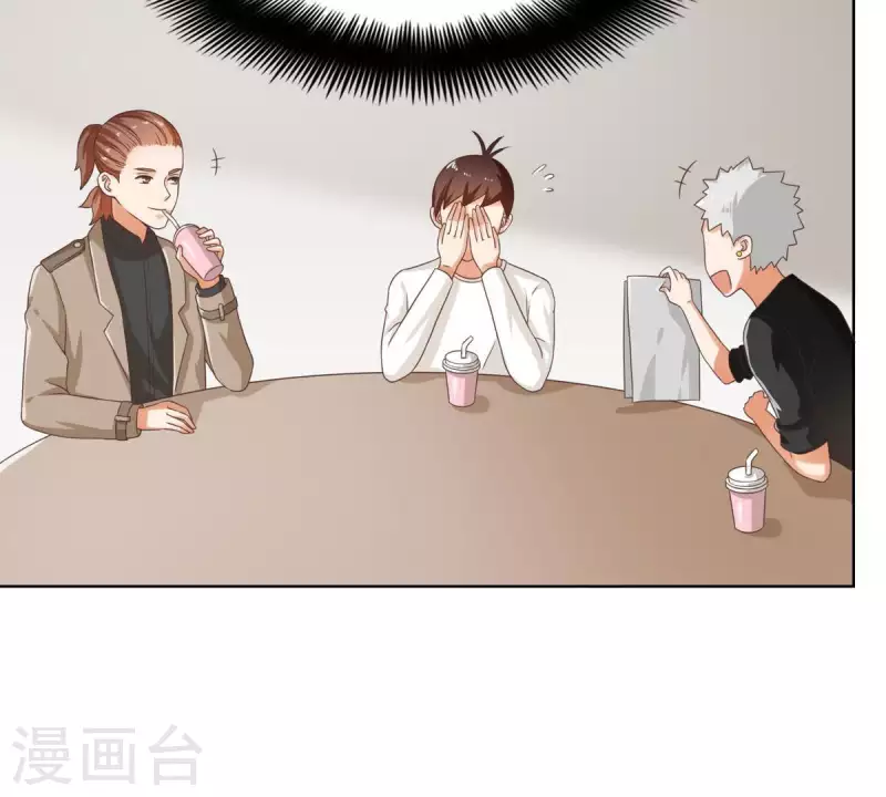 贫王韩漫全集-第250话 逃出生天无删减无遮挡章节图片 