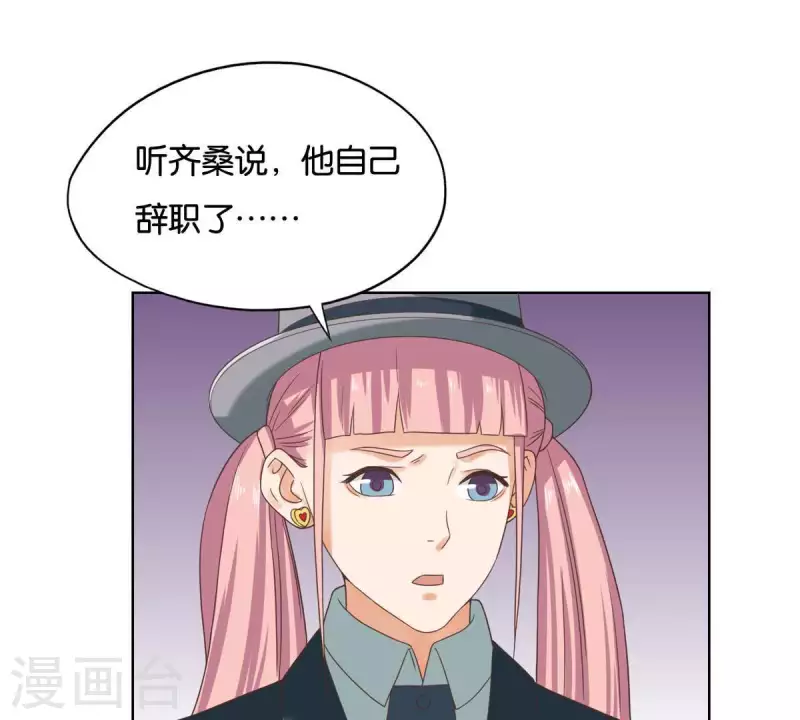 贫王韩漫全集-第250话 逃出生天无删减无遮挡章节图片 