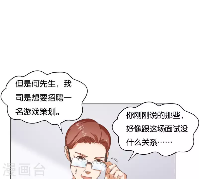 贫王韩漫全集-第251话 母亲心中的仇恨无删减无遮挡章节图片 