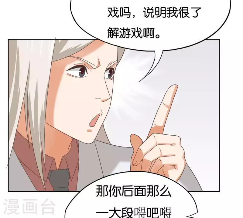 贫王韩漫全集-第251话 母亲心中的仇恨无删减无遮挡章节图片 