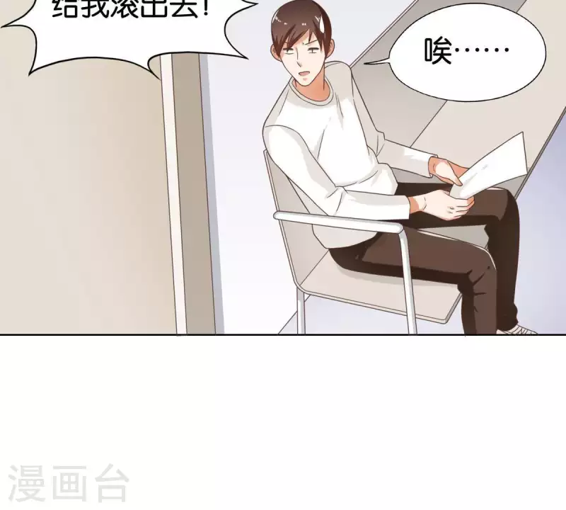 贫王韩漫全集-第251话 母亲心中的仇恨无删减无遮挡章节图片 