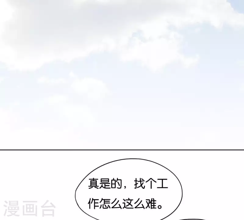 贫王韩漫全集-第251话 母亲心中的仇恨无删减无遮挡章节图片 