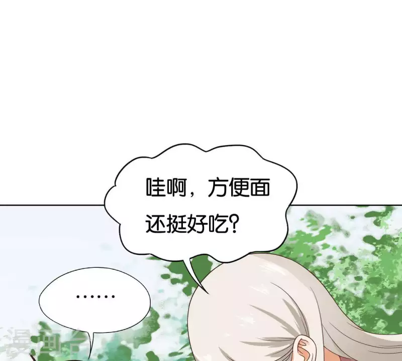 贫王韩漫全集-第251话 母亲心中的仇恨无删减无遮挡章节图片 