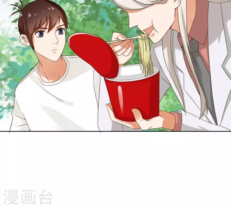 贫王韩漫全集-第251话 母亲心中的仇恨无删减无遮挡章节图片 