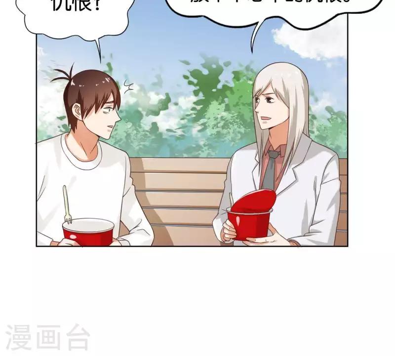 贫王韩漫全集-第251话 母亲心中的仇恨无删减无遮挡章节图片 