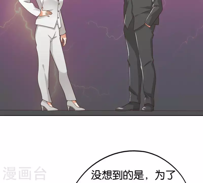 贫王韩漫全集-第251话 母亲心中的仇恨无删减无遮挡章节图片 