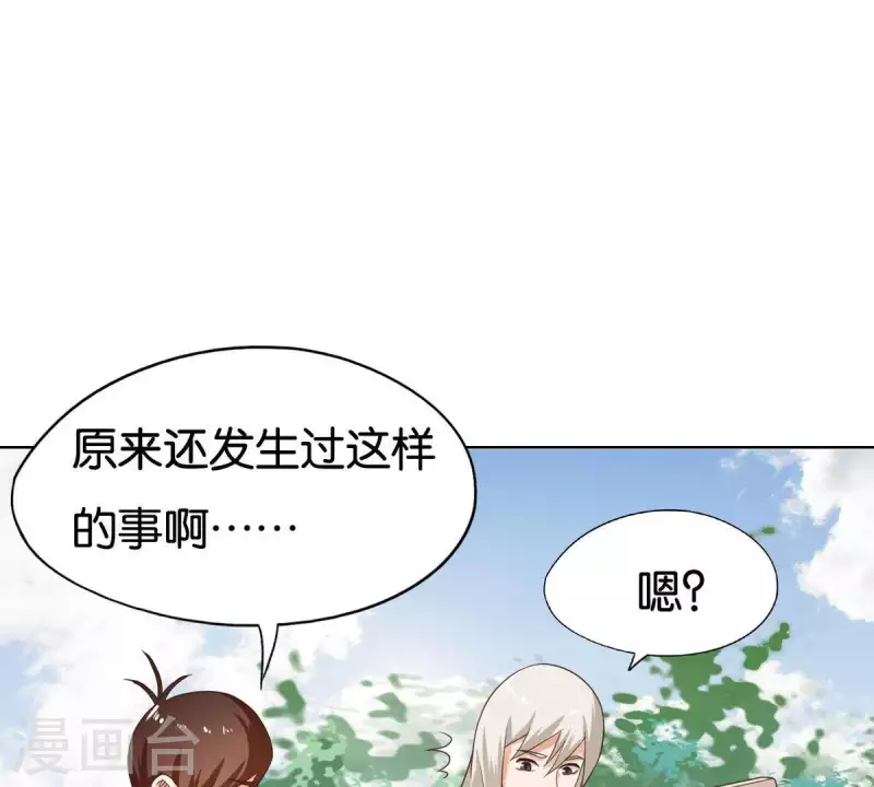 贫王韩漫全集-第251话 母亲心中的仇恨无删减无遮挡章节图片 