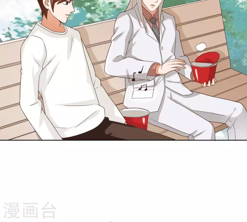 贫王韩漫全集-第251话 母亲心中的仇恨无删减无遮挡章节图片 