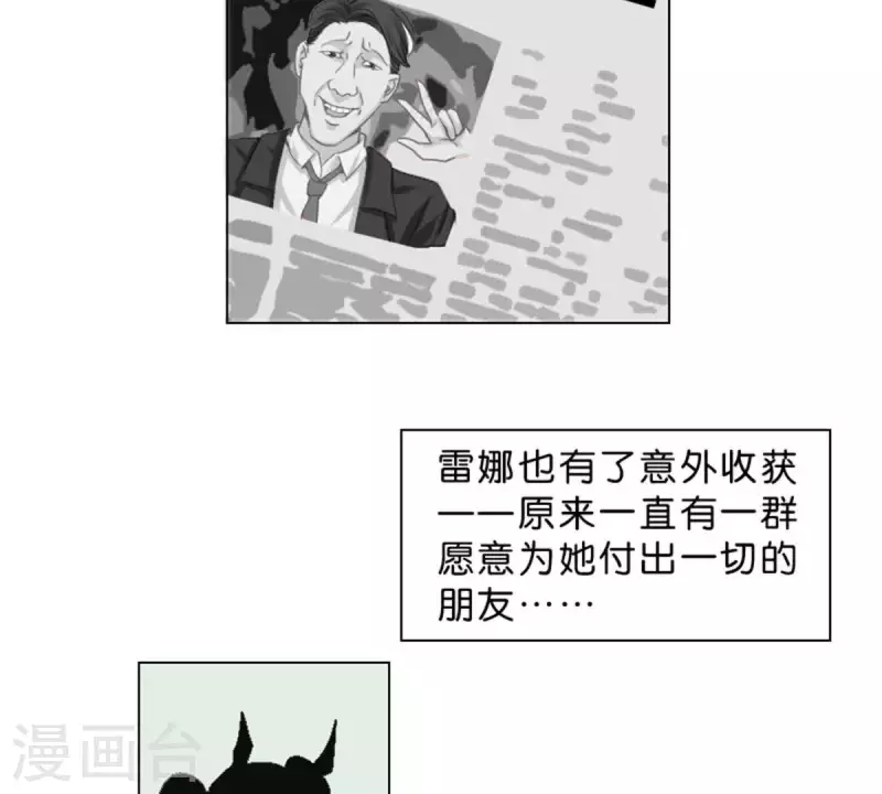 贫王韩漫全集-第27话 眼泪的价值无删减无遮挡章节图片 