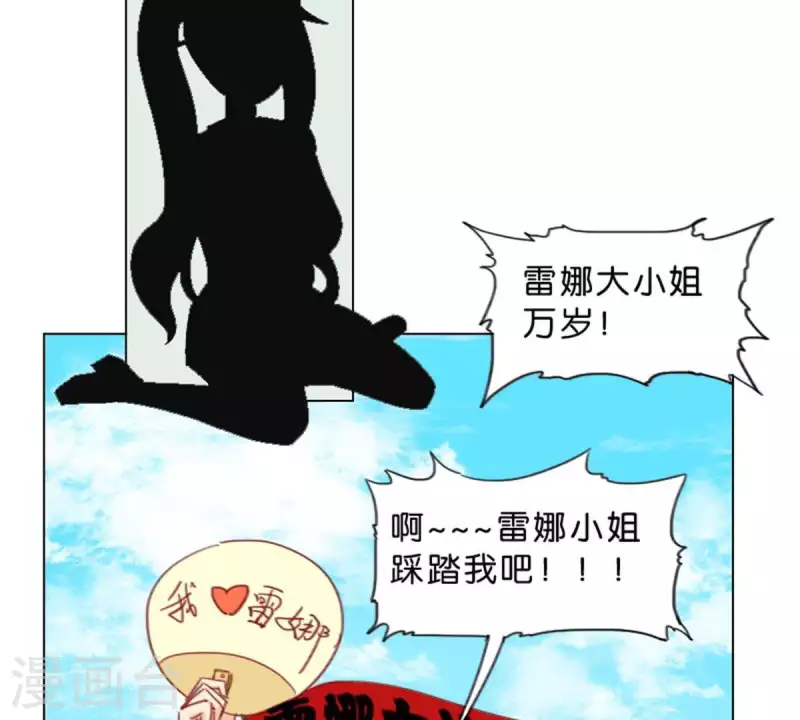 贫王韩漫全集-第27话 眼泪的价值无删减无遮挡章节图片 
