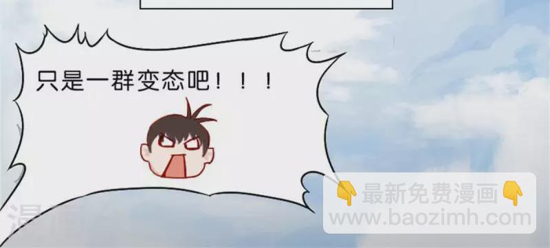 贫王韩漫全集-第27话 眼泪的价值无删减无遮挡章节图片 