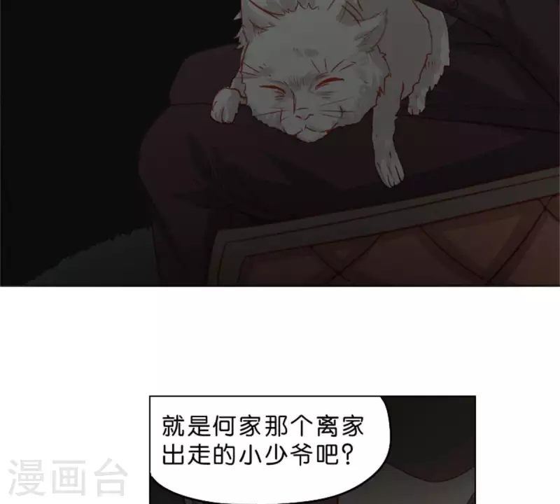贫王韩漫全集-第27话 眼泪的价值无删减无遮挡章节图片 